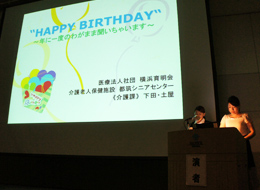 HAPPY BIRTHDAY